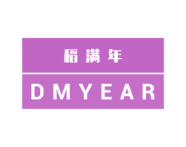 稻满年 DMYEAR 商标图样