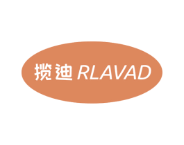 揽迪 RLAVAD 商标图样