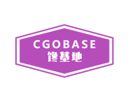 馋基地 CGOBASE 商标图样