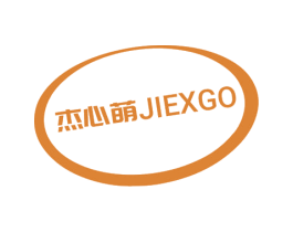 杰心萌 JIEXGO 商标图样