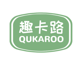趣卡路 QUKAROO 商标图样