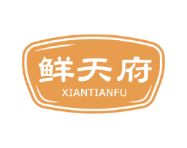 鲜天府 商标图样