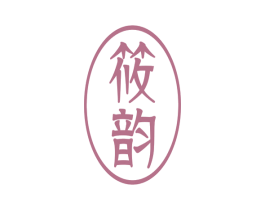筱韵 商标图样