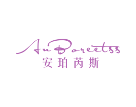 安珀芮斯  ANBOREETSS 商标图样
