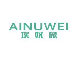 埃奴薇 商标图样