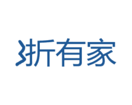 浙有家 商标图样
