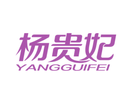 杨贵妃 商标图样