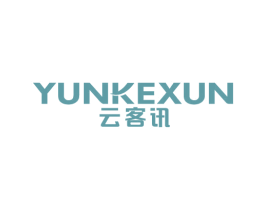云客讯 商标图样
