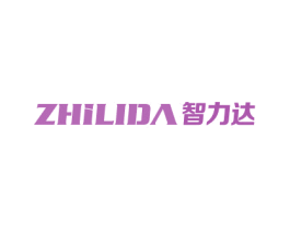 智力达 商标图样