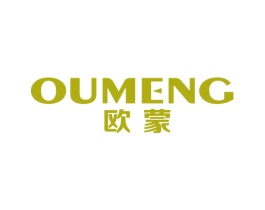 欧蒙 商标图样