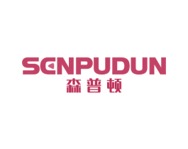 森普顿 商标图样