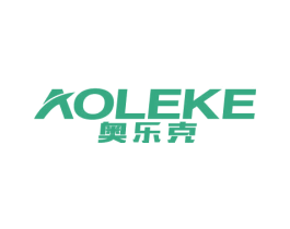 奥乐克 商标图样