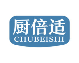 厨倍适 商标图样
