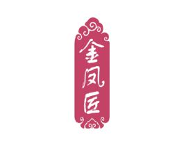 金凤匠 商标图样