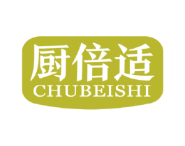 厨倍适 商标图样