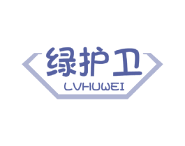 绿护卫 商标图样