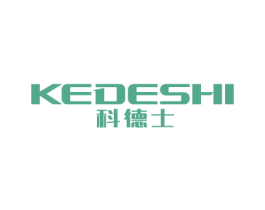 科德士 商标图样
