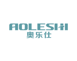 奥乐仕 商标图样