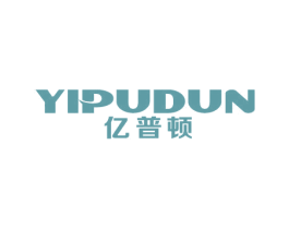 亿普顿 商标图样