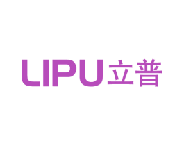 立普 商标图样