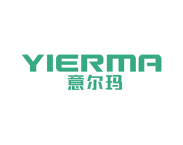 意尔玛 商标图样