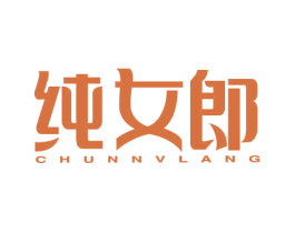 纯女郎 商标图样