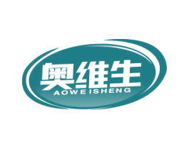 奥维生 商标图样