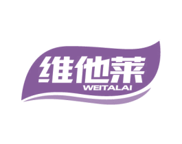 维他莱 商标图样