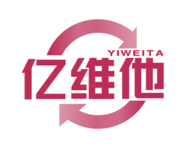亿维他 商标图样