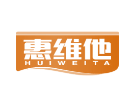 惠维他 商标图样