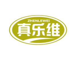 真乐维 商标图样