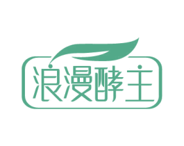 浪漫酵主 商标图样