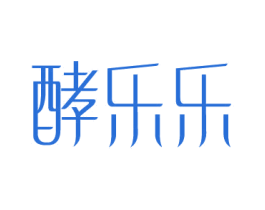 酵乐乐 商标图样