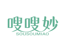 嗖嗖妙 商标图样