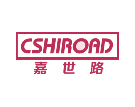 嘉世路 CSHIROAD 商标图样