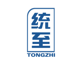 统至 商标图样