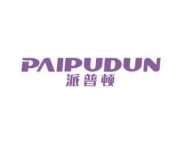派普顿 商标图样