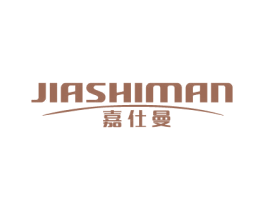 嘉仕曼 商标图样
