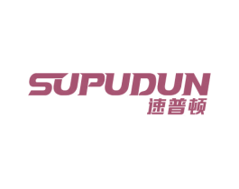 速普顿 商标图样