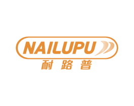 耐路普 商标图样