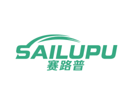 赛路普 商标图样