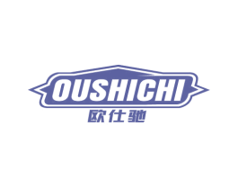 欧仕驰 商标图样