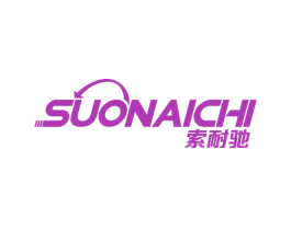 索耐驰 商标图样