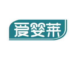 爱婴莱 商标图样