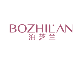 泊芝兰 商标图样