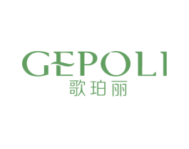 歌珀丽 商标图样