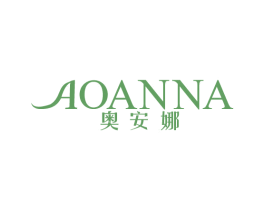 奥安娜 商标图样