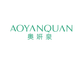 奥妍泉 商标图样