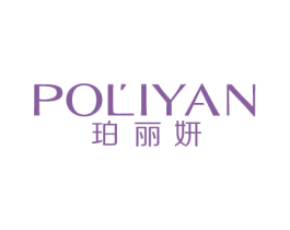 珀丽妍 商标图样