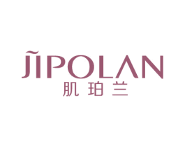 肌珀兰 商标图样